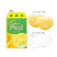 #funbox(国内販売のみ） カード メッセージカード  ピュレグミ･レモン 46200101