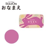#こどものかお インクパッド ステイズオンおなまえ  パステルピンク 19915080