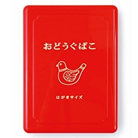 在庫限り_※数量限定大特価50%割引《ハイタイド》 小物入れ お道具箱（小）   レッド EB030-RE