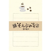#古川紙工 そえぶみ箋　コーヒー  LS229