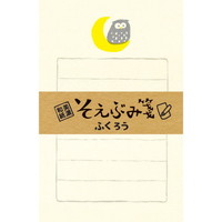 #古川紙工 そえぶみ箋　ふくろう  LS241