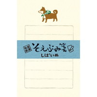 #古川紙工 そえぶみ箋　しばいぬ  LS242