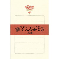 #古川紙工 そえぶみ箋　花束  LS313
