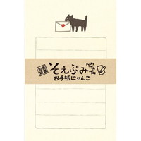 #古川紙工 そえぶみ箋　お手紙にゃんこ  LS314