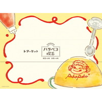 在庫限り_【古川紙工】（国内販売のみ）ハラペコ喫茶レターセット　オムライス PP37