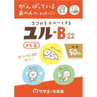 【古川紙工】 ツタエール製薬メモパッド　ユルＢ錠 LM199