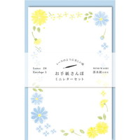 #古川紙工  お手紙さんぽ　青と黄色の花 LT564