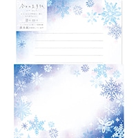 #古川紙工 レターセット 今日のお手紙レターセット 雪の結晶と夜空   LLL404