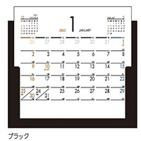 #プリプレスセンター 卓上カレンダー グリーン・シンプル　ブラック  黒 PSO00122