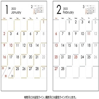 #プリプレスセンター 卓上カレンダー HINOKIスタンド[エンボスライン]  白 PHI00122