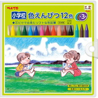 【ぺんてる】 画材 小学校色えんぴつ 12色+3色  GCG1-12P3