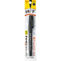 【ぺんてる】 筆ペン 筆文字サインペン 細字 黒 XSESP15FA