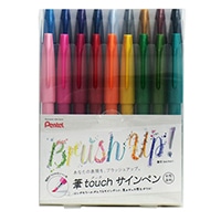#ぺんてる 水性ペン・筆ペン 筆タッチサインペン 18色セット  XSES15C-18ST