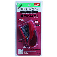 【マックス】 (国内販売のみ) ホッチキス サクリ 20枚とじ レッド HD-10NLK/R