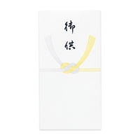 【マルアイ】 万円袋 新万円袋  御供 ﾉ216
