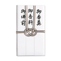 【マルアイ】仏金封 総銀耳黒7本 短冊4枚入  ｷ293
