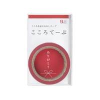 #マルアイ マスキングテープ こころてーぷ 5m ありがとう 赤  IL50