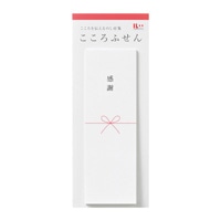 #マルアイ ふせん こころふせん 20枚入り 感謝  KF1