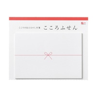 #マルアイ ふせん こころふせん 大 20枚入り 大  字なし  KF59