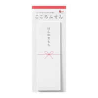#マルアイ ふせん こころふせん 20枚入り ほんのきもち  KF8