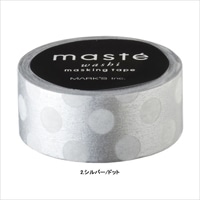 【マークス】マスキングテープ ベーシック シルバー/ドット  MSTMKT39-SV