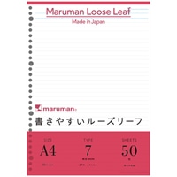 【マルマン】ルーズリーフ 書きやすいルーズリーフ メモリ入7mm罫 A4 30穴 50枚  L1100