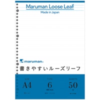 【マルマン】ルーズリーフ 書きやすいルーズリーフ メモリ入6mm罫 A4 30穴 50枚  L1101