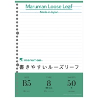 【マルマン】ルーズリーフ 書きやすいルーズリーフ メモリ入8mm罫 B5 26穴 50枚  L1205