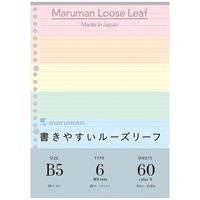 【マルマン】ルーズリーフ 書きやすいルーズリーフ メモリ入6mm罫 B5 26穴 カラーアソート60枚  L1231-99