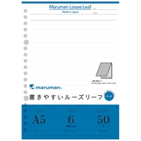 【マルマン】ルーズリーフパッド 書きやすいルーズリーフパッド メモリ入6mm罫 A5 20穴 50枚  L1301P