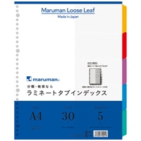 #マルマン ラミネートタブインデックス クリアポケット専用 A4ワイド 30穴 5山  LT3005