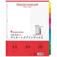 #マルマン ラミネートタブインデックス クリアポケット専用 A4ワイド 30穴 10山  LT3010