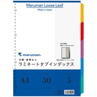 【マルマン】ラミネートタブインデックス A4 30穴 5山  LT4005