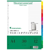 【マルマン】ラミネートタブインデックス A4 30穴 12山  LT4012