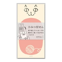 #ミドリ(国内販売のみ) ふせん ひみつふせん ネコ柄  11428