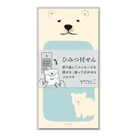【ミドリ】(国内販売のみ)ふせん ひみつふせん 白クマ  11430