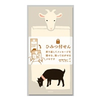【ミドリ】(国内販売のみ)ふせん ひみつふせん やぎ柄  11788