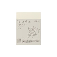 【ミドリ】ふせん MDふせん 横罫 A7  19030