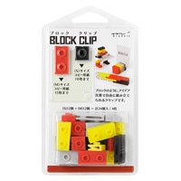 #ミドリ(国内販売のみ) ブロッククリップス 赤  43341