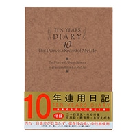 【ミドリ】(国内販売のみ)日記 10年連用 洋風  12109-001