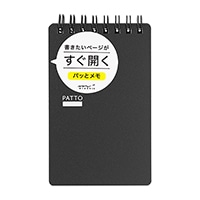 【ミドリ】(国内販売のみ)リングメモ パッと 黒  11555