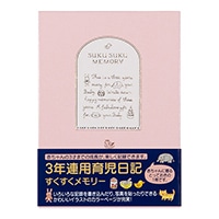 #ミドリ(国内販売のみ) 日記 3年連用 すくすく ピンク  12190