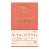#ミドリ(国内販売のみ) 日記 ハビットトラッカー ピンク  12873