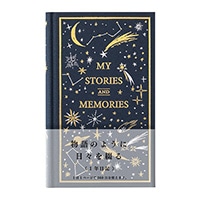 【ミドリ】(国内販売のみ) 日記帳   1日1ページ 洋書 星柄   12880