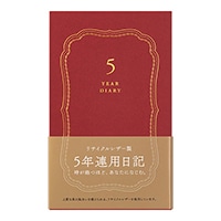 【ミドリ】(国内販売のみ) 日記 ５年連用　リサイクルレザー  赤 12890