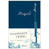 【ミドリ】(国内販売のみ) 日記 日記 刺繍しおり付   ジンベエザメ柄 12895006
