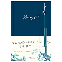 【ミドリ】 日記 日記 刺繍しおり付   ジンベエザメ柄 12895006