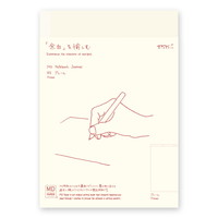 Mds Btob ノート 文具 雑貨の卸 仕入れサイトmdsbtob