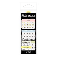 【ミドリ】(国内販売のみ)付せん紙 ジャーナル ハビット カラフル柄  19065