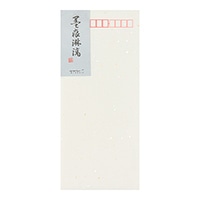 #ミドリ(国内販売のみ) 封筒 墨痕淋漓  20040-001